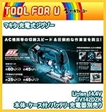 マキタ(makita) 充電式ジグソー 14.4V 1.6mm ケース付・バッテリ・充電器別売 JV142DZK
