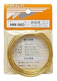 WAKI 真鍮線 ミニ #26X14m HW-060