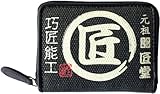 コヅチ(KOZUCHI) 匠堂 財布 黒色 TD-05BK