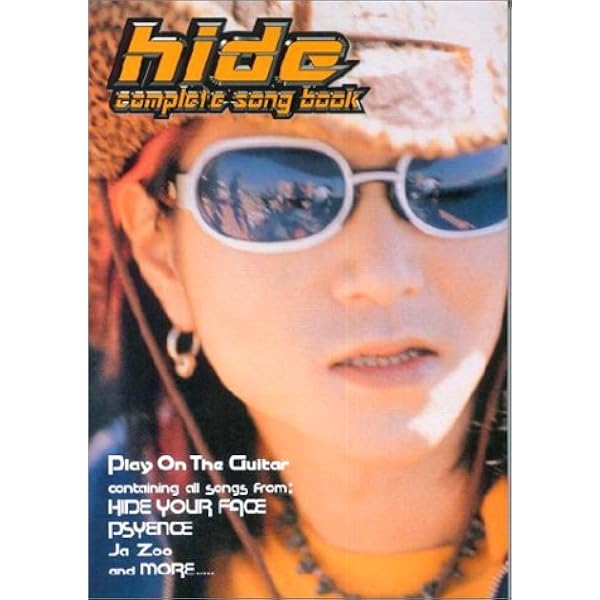 hideギター全曲集 (オール・アバウト) |本 | 通販 | Amazon