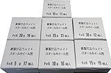 ＦｅＳ：鉄製・打ち込みバランスウエイト・スチールホイール用 5ｇ・10g・15ｇ・20ｇ・25ｇ・30ｇ・35g 各１箱（１セット：７箱）・全９８個（各グラム入数別）Ｆｅｓ（スチール用）ヤマテ金属（株）(autoservice)