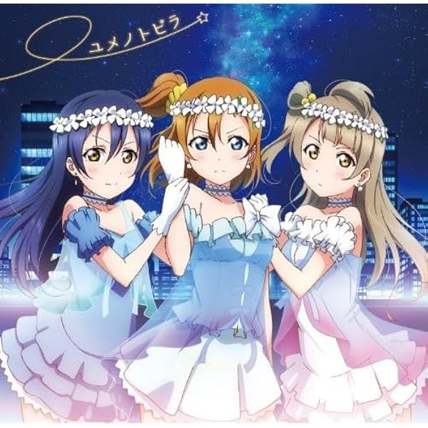 Amazon.co.jp: それは僕たちの奇跡【DVD同梱】: ミュージック