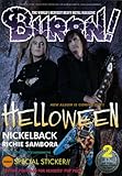 BURRN! (バーン)2013年 02月号