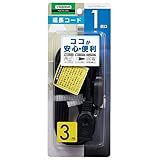 ヤザワ 耐トラ付延長コード 1個口 3m 黒 Y02103BK