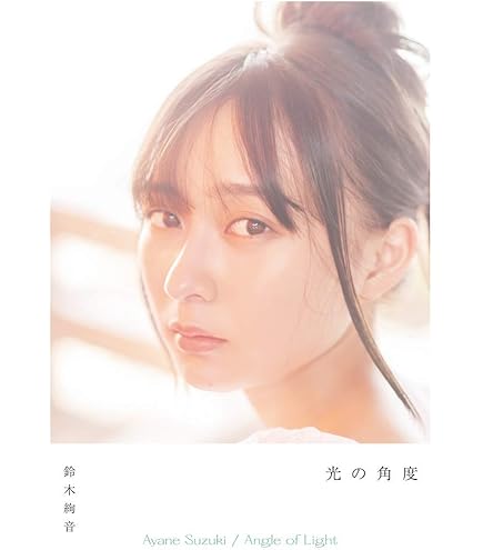 Amazon.co.jp: 公式生写真 乃木坂46 Monopoly 封入特典 4種