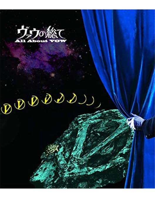 Amazon.co.jp | ヴァウの総て-All About VOW 第一幕~渡英前@SHIBUYA-AX