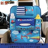 シートバックポケット 後部座席 ドライブポケット お出かけポケット 車内収納 オックスフォード布製 子供が好きな可愛い漫画柄８パターン有り 取り付けやすい 車内乱れをなくすカー収納袋 IPADと携帯と
