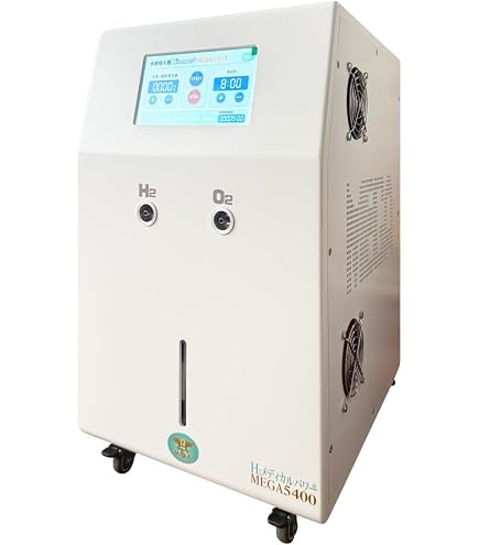 Amazon | 高濃度水素吸入器 H2メディカルパワー MEGA900 | H2