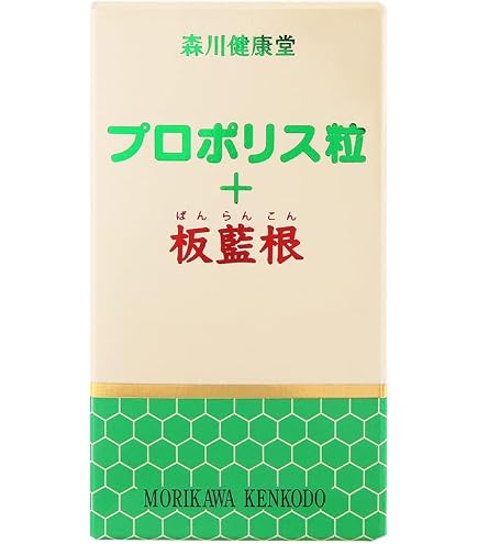 Amazon | 森川健康堂 ネオプロポリス粒 150粒 | 森川健康堂 | プロポリス