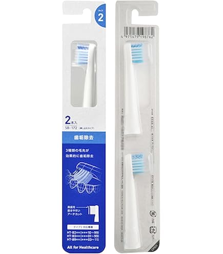 【ほぼ未使用5本セット】オムロン　電動歯ブラシ　歯ブラシ オムロン（OMRON） 替えブラシ 3種お試しセット（ステイン除去／歯垢