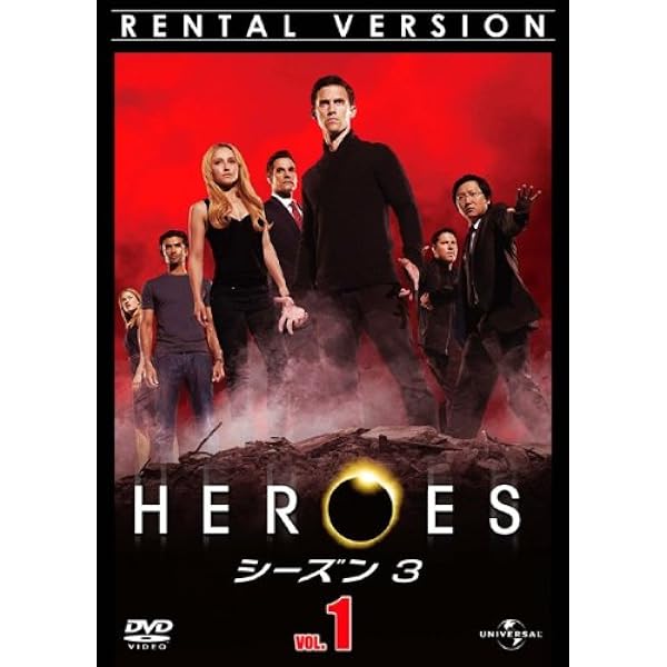Amazon.co.jp: HEROES シーズン2 バリューパック [DVD] : マイロ