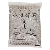 小粒砕石 10kgx3 30kg(10kgx3)