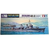 タミヤ(TAMIYA) 1/700 ウォーターラインシリーズ No.405 日本海軍 駆逐艦 綾波 プラモデル 31405