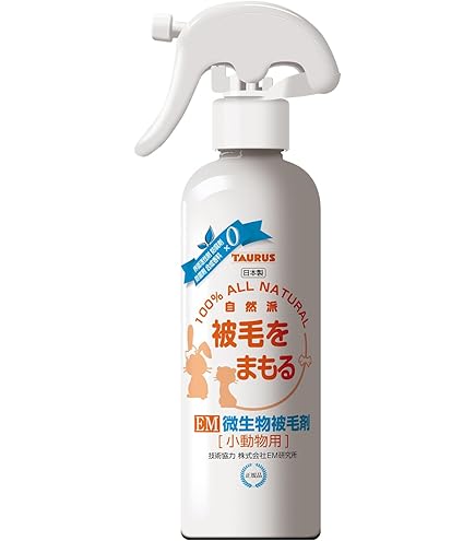 サンタプロン　ペット用 Amazon | サンタプロン ペット用 130cc | サンタプロン | ビタミン