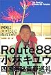 Route88