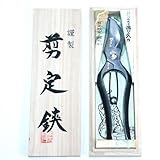 若狭屋秀久作 剪定鋏 金止 200mm W-6