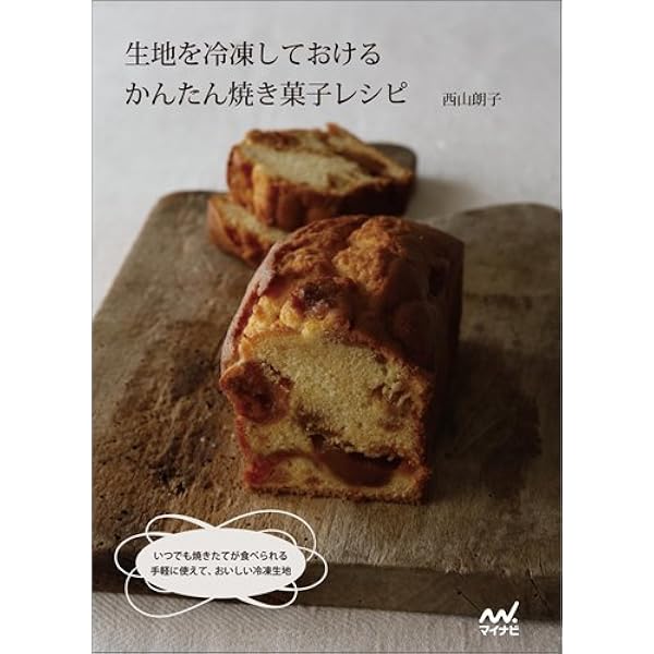 シャカシャカ振るだけ! キッシュ・タルト・パン―貝印製オリジナル