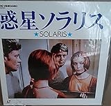 惑星ソラリス LD レーザーディスク