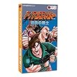  (SFC/SFC互換機用)アイアンコマンドー 鋼鉄の戦士
