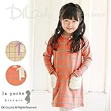 (ラポシェビスキュイ) La poche biscuit姉妹お揃い ダンボールニット格子リボン長袖ワンピース/ 秋 100 ベージュ