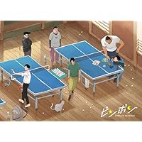 ピンポン コンプリートアートワークス | アニメディア編集部 |本