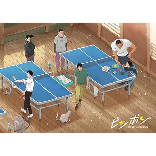 ピンポンコンプリートアートワークス Ping Pong Complete Artworks - Tokyo Otaku Mode (TOM)