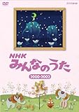 NHK �݂�Ȃ̂��� 2000�`2002