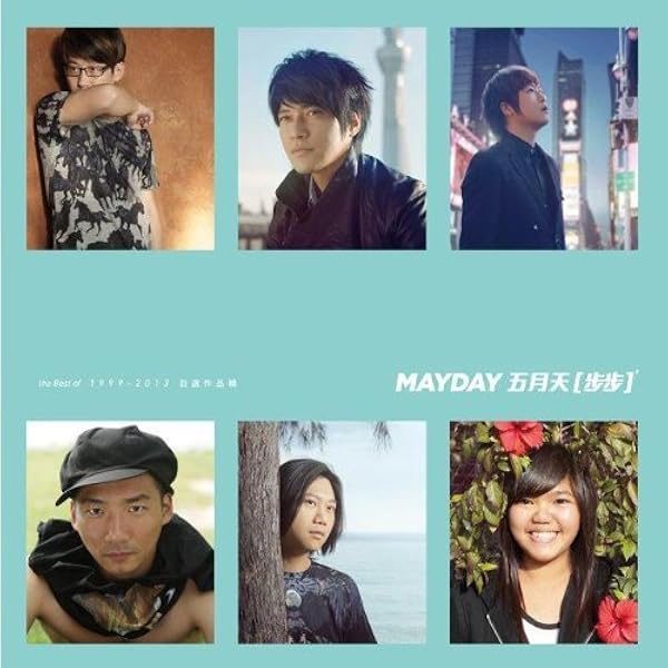 Mayday 五月天 メイデイ the Best of CD+特典DVD Amazon.co.jp: Mayday×五月天 the Best of 1999-2013: ミュージック