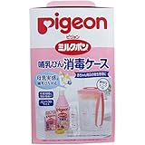 (ピジョン)Pigeon ミルクポン 哺乳びん消毒ケース トング付き [12099]