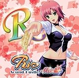 Rio Sound Hastle! -Rio��-