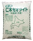 硬質天然ゼオライト２０ｋｇ （1－2.6ミリ）