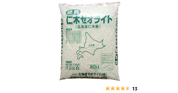 Amazon 硬質天然ゼオライト２０ｋｇ 1 2 6ミリ 肥料 土壌改良剤