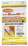 アズマ 『防虫シート』 ムシアウトH タンス用 約45×110cm 4枚入り CH876
