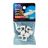 ELPA ケーブルステップル 釘止めタイプ φ11mm KST-17NH(W)