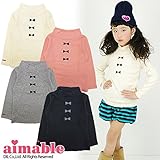 (エマーブル) AIMABLE タートルネック長袖Tシャツ 130 キナリ