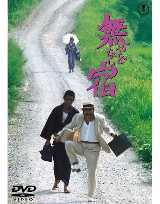 Amazon.co.jp: 四十七人の刺客 [DVD] : 高倉健, 中井貴一, 宮沢りえ