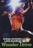 KURODA MICHIHIRO mov�fon19 LIVE FANTOM TOUR Wonder Drive