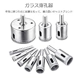 JELBO 10本セット ホールソー ガラス タイル　切削 工具 陶器 穴あけ ダイヤモンド コアビット ドリルビット