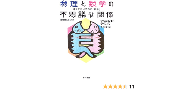 アマゾン