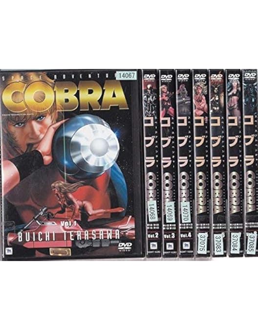 dvd まとめ売り　コブラ 寺沢武一先生の名作を今こそ！『劇場版 スペースアドベンチャーコブラ