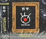 �N�w�`���N���t�W�e���r�f92�E�x�X�g�R���N�V����