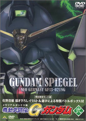 機動武闘伝Gガンダム