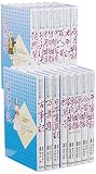コミックスト-リ-わたしたちの古典(全15巻)