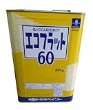 日本ペイント エコフラット60　白 20kg