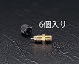 EA402S F1/4"xNPT1/8" アクセスバルブ(6個) [その他]
