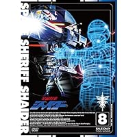Amazon.co.jp: 宇宙刑事シャイダー VOL.7 [DVD] : 円谷浩, 森永奈緒美