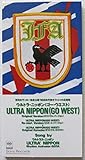 ULTRA NIPPON(GO WEST)