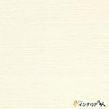 のりなし壁紙/1m単位 カット販売/東リ/パワー1000/不燃認定 エアファインパワー・光触媒消臭/【CC-WVP9353】/JQ