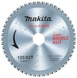 マキタ(Makita) チップソー ステンレス兼用金工刃 A-52211 125-52T