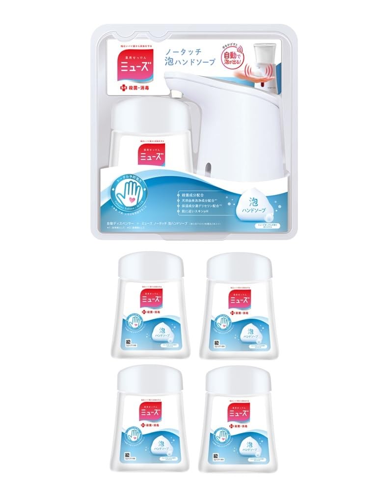 【ブラックフライデー】【41%OFF】【2,677円（定期便2,409円）】 ミューズ 泡ハンドソープ ノータッチ 自動ディスペンサー 本体 + 詰め替え 250ml×4個